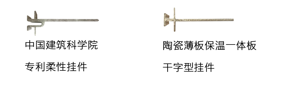 寶潤(rùn)達(dá)陶瓷薄板一體板