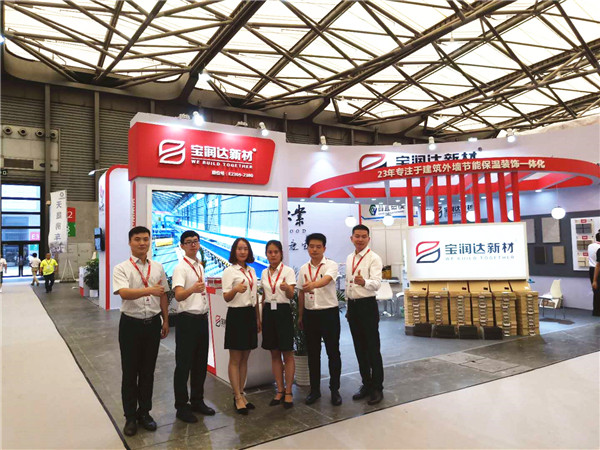 寶潤(rùn)達(dá)