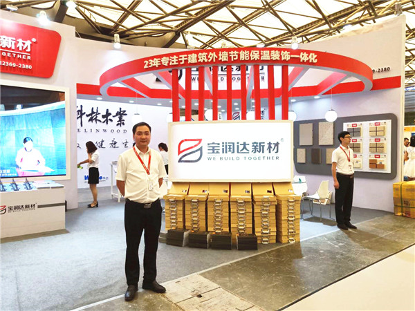 寶潤(rùn)達(dá)