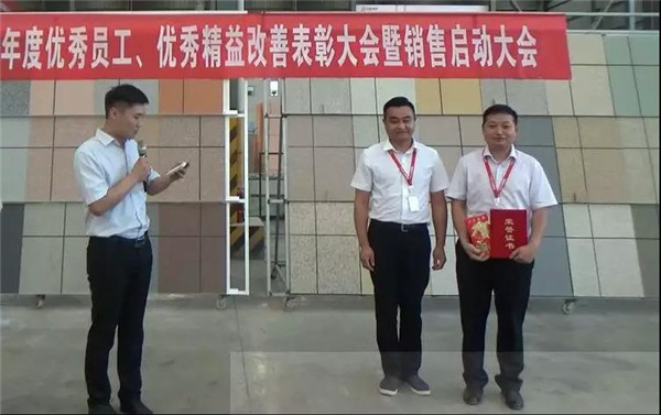 寶潤(rùn)達(dá)