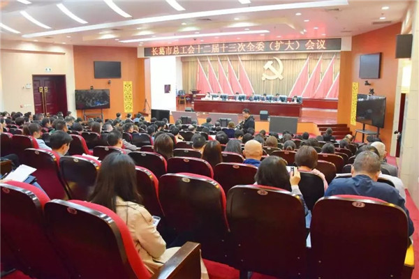 寶潤達集團獲評“工會工作先進企業(yè)”