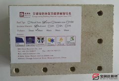 寶潤達(dá)簽訂湖北外墻保溫一體板2萬平項(xiàng)目